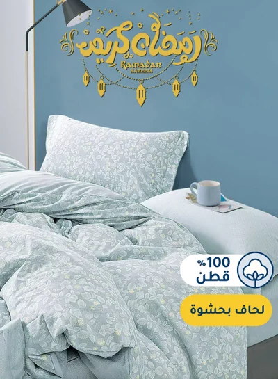 Master Home Textile Cotton Floral Comforter Sets, Fits 120 x 200 cm Single Size Bed, 5 Pcs, 100% Cotton 200 Thread Count, With Removable Filling, Veronica Series